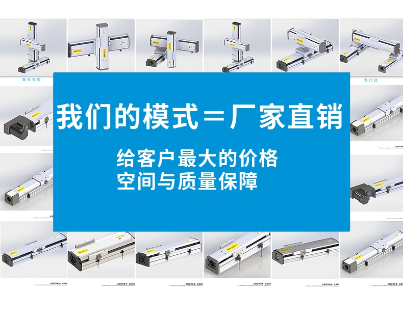 晨奧隱藏式絲桿模組